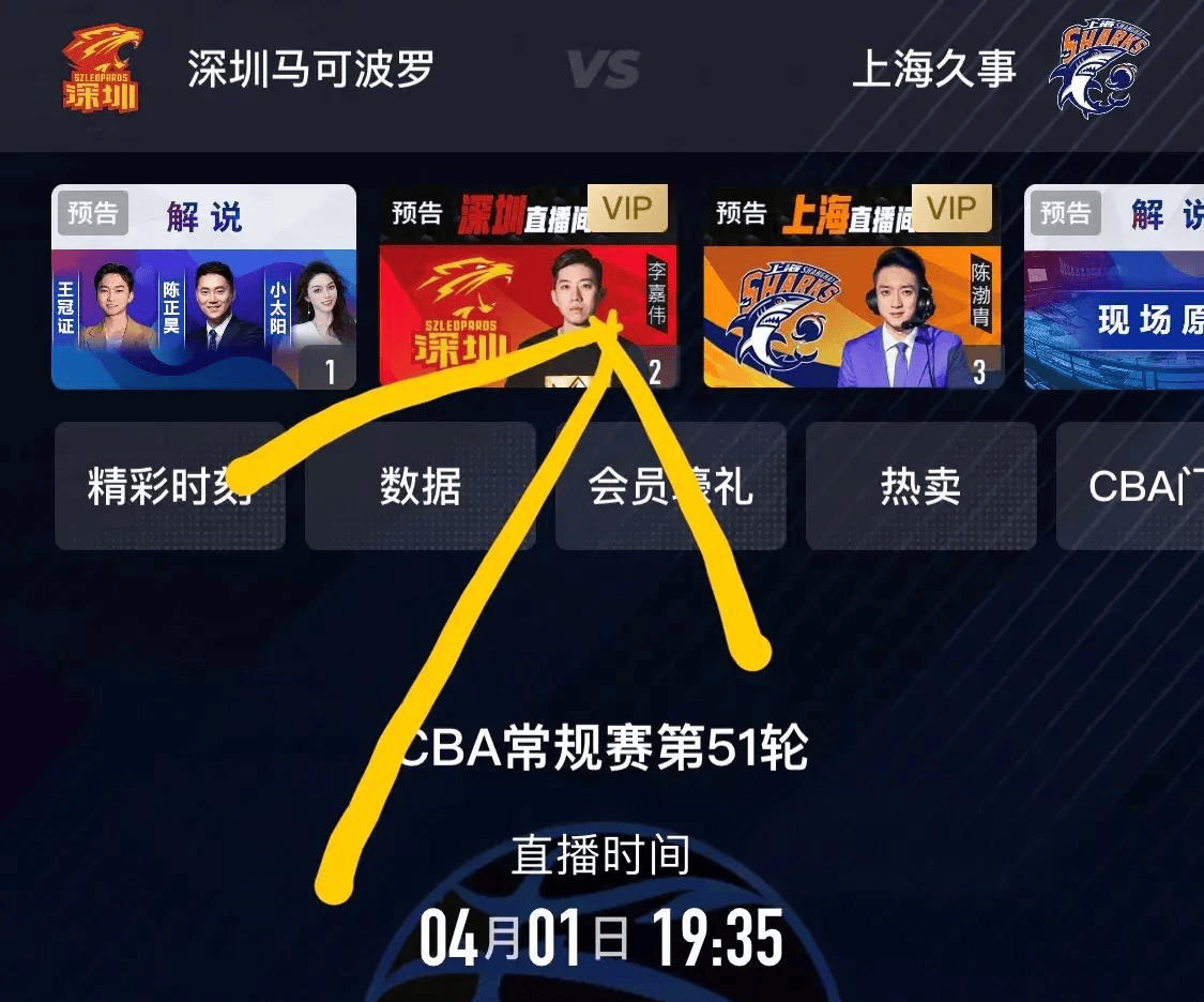 直播nba免费观看在线视频下载_(直播nba免费观看在线视频下载手机版)