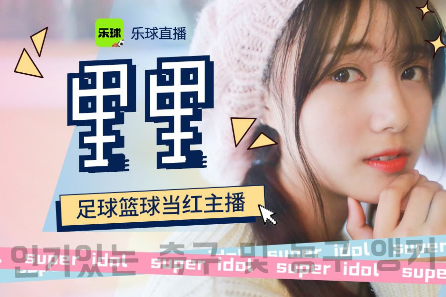 jrs直播无插件直播nba_(jrs直播无插件直播极速体育nba)  第1张