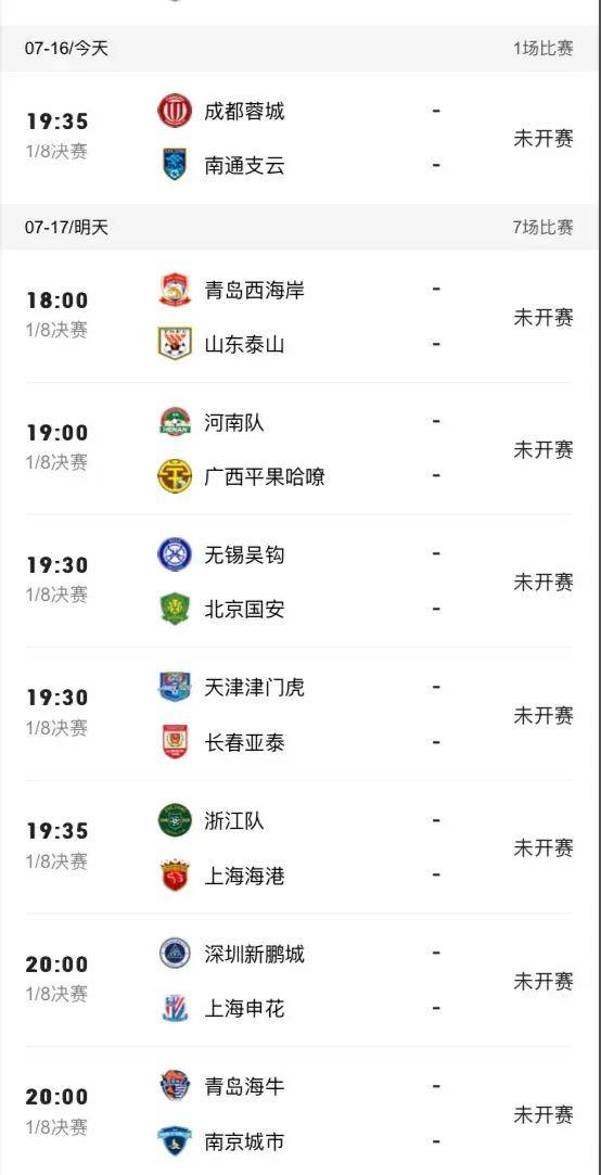 足球高清直播平台_(足球直播视频在线直播)