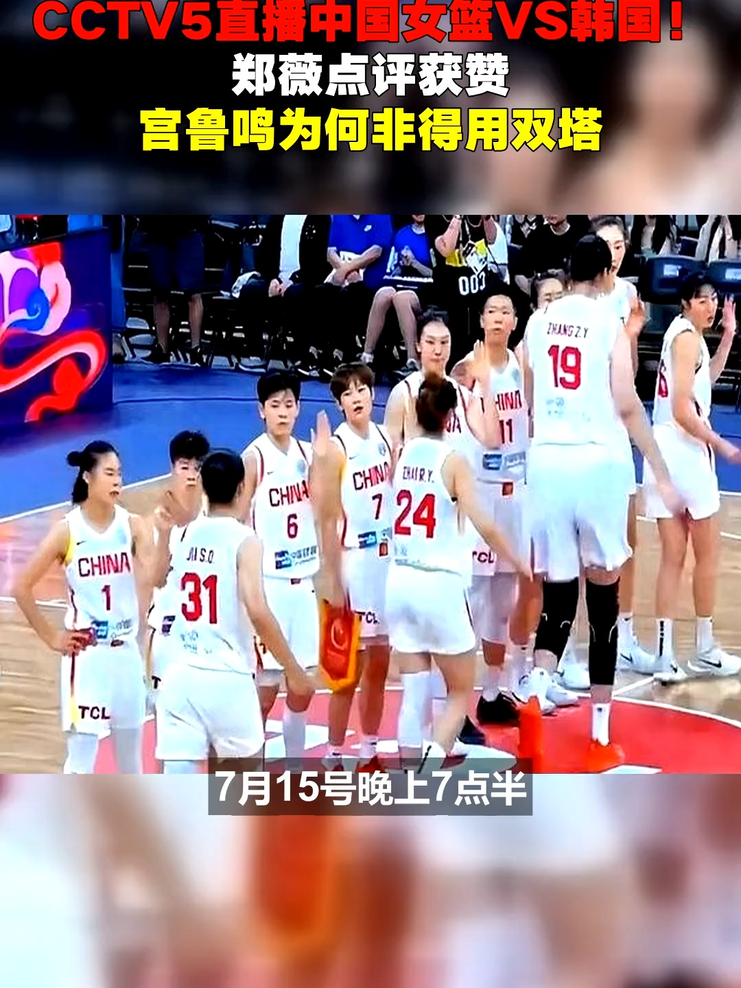 cba直播在哪能看到_(cba直播在哪里能看到)