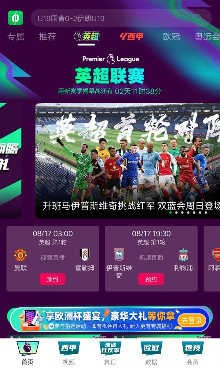 篮球直播的网站有哪些软件_(篮球直播的网站有哪些软件免费)