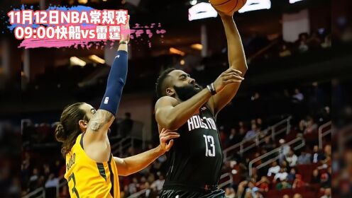 乐虎直播nba看球_(乐球直播nba免费体育直播在线直播) 第1张 乐虎直播nba看球_(乐球直播nba免费体育直播在线直播) 第1张