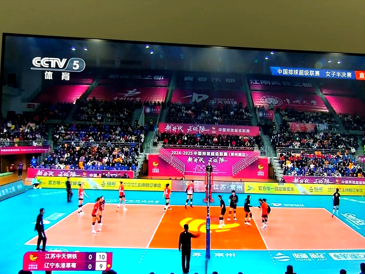 cba直播高清免费直播_(cba直播高清免费直播山东)  第1张