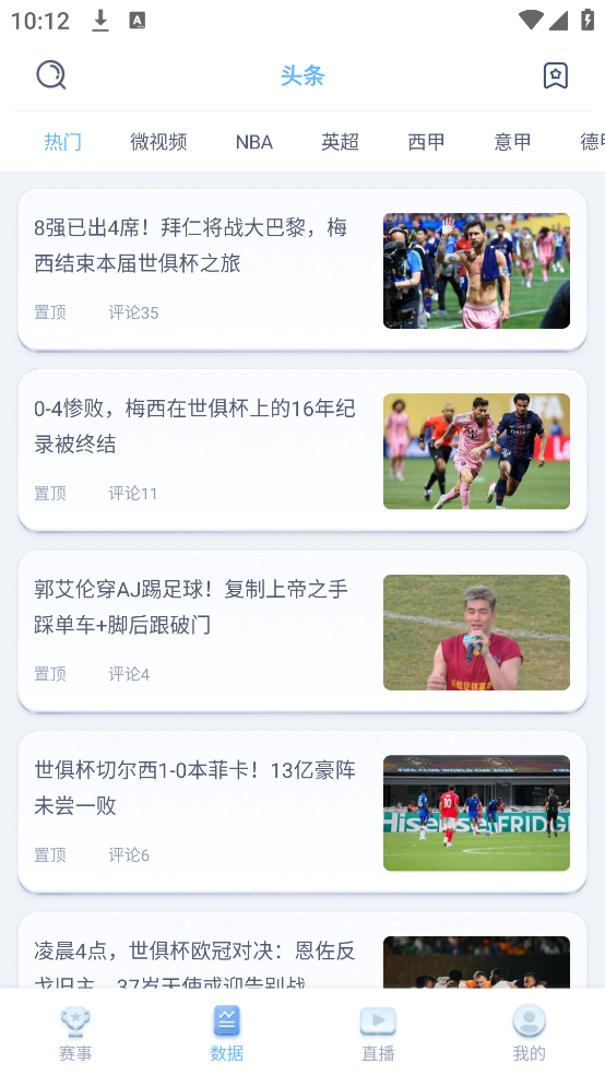 免插件体育直播_(体育无插件直播看球吧) 第2张 免插件体育直播_(体育无插件直播看球吧) 第2张