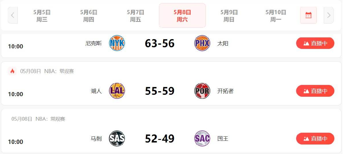 2021全运会篮球直播时间_(2021全运会篮球直播时间表)