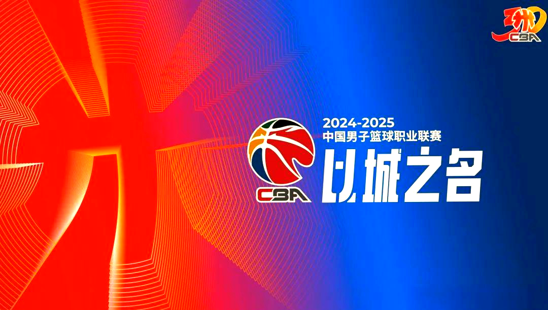 cctv5篮球总决赛直播cba_(cctv5现场直播全国男子篮球联赛总决赛)