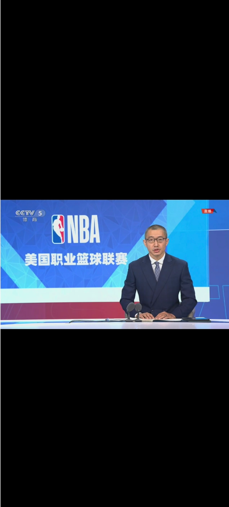 nba咪咕视频_(NBA咪咕视频直播高清观看)  第2张