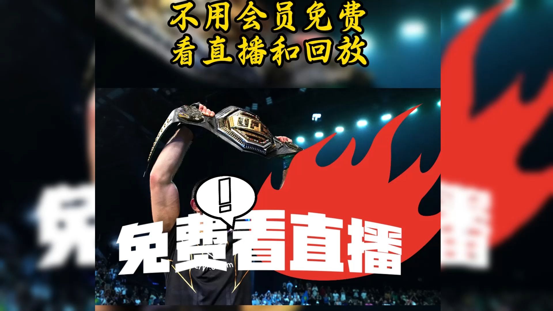 jrs免费直播在线_(jrs直播在线观看腾讯)  第1张