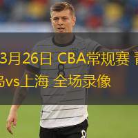 cba直播超清_(cba直播在线观看高清直播入口)