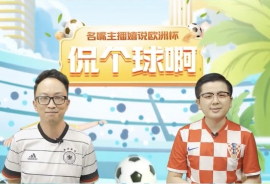 球帝带直播间免费观看_(球帝带直播间免费观看东亚杯)
