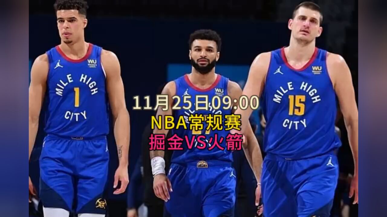 nba直播高清直播_(nba直播 在线直播)