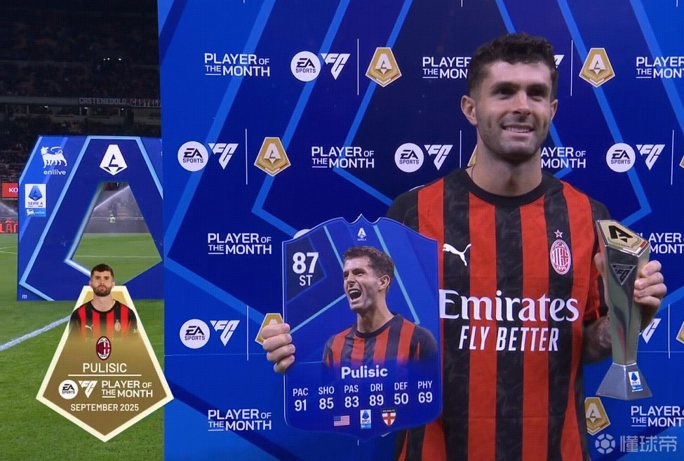 意甲_(意甲积分榜)  第2张