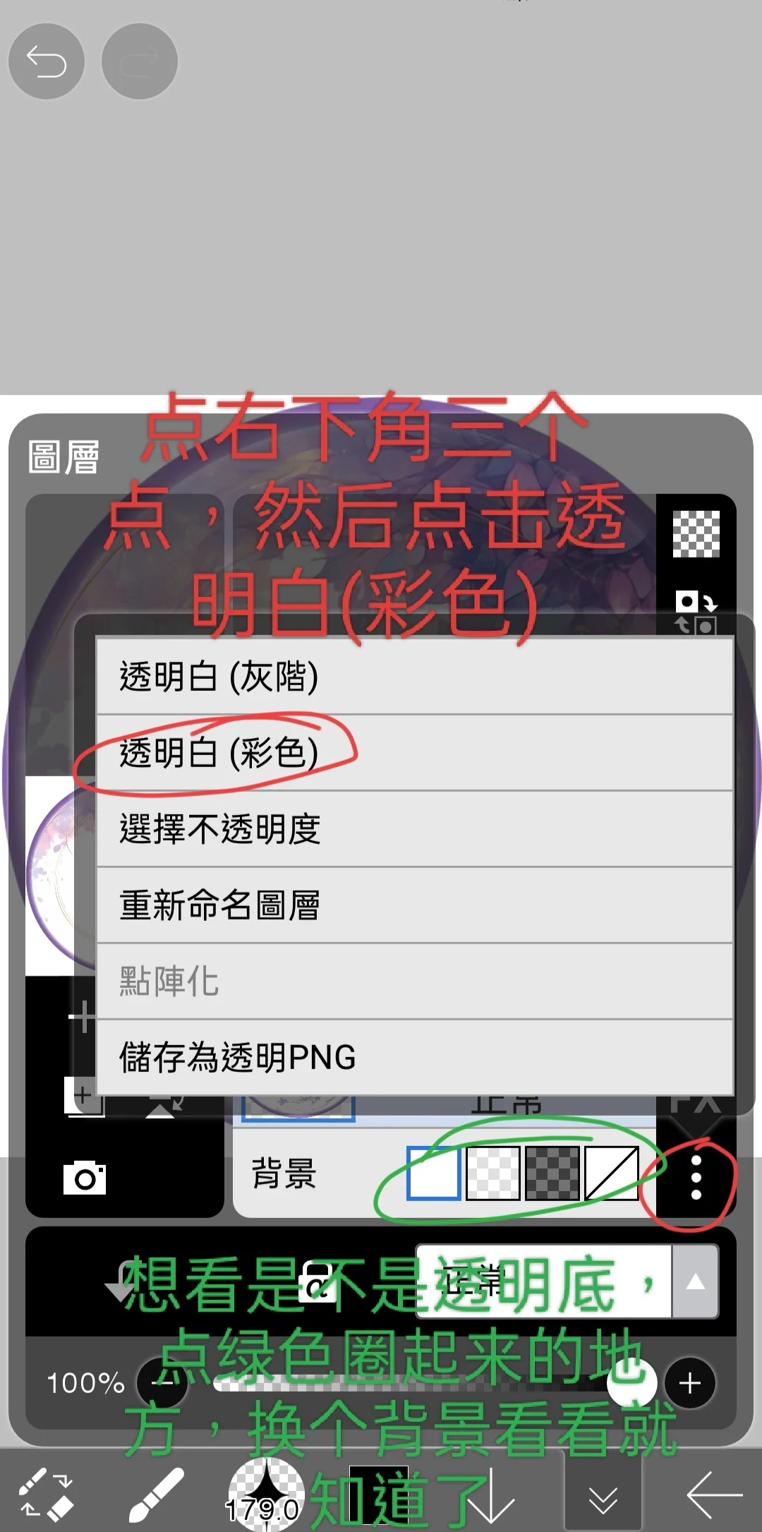 jrs直播低调看比赛爱笔思画_(爱笔思画正版) 第2张 jrs直播低调看比赛爱笔思画_(爱笔思画正版) 第2张