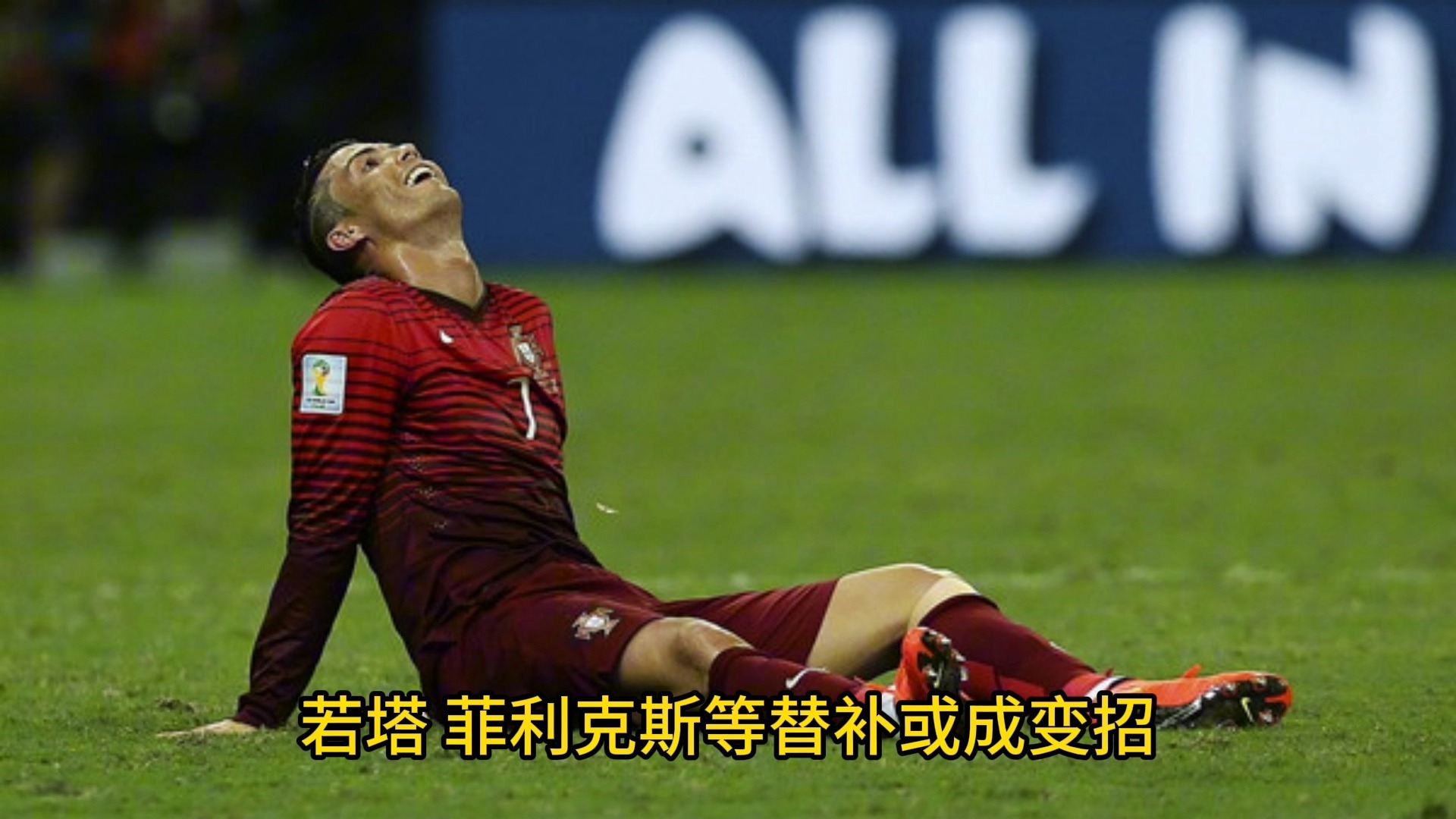 丹麦vs葡萄牙_(丹麦vs葡萄牙1比3)  第1张