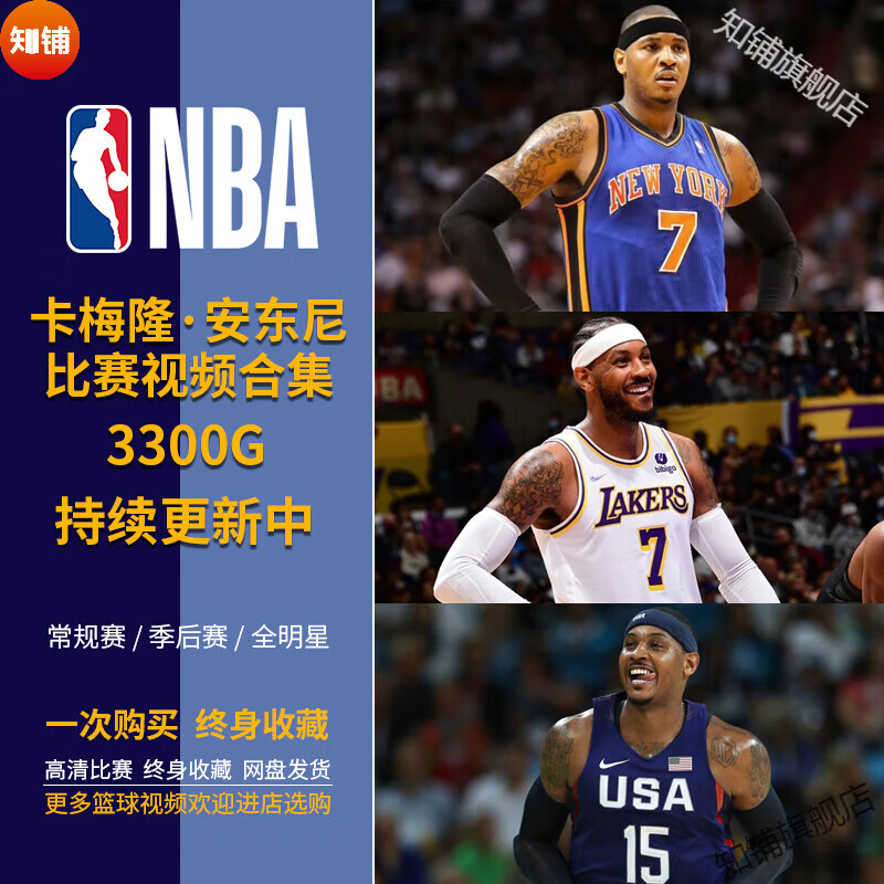 篮球回放录像吧在线观看_(篮球回放录像吧在线观看全集)  第1张