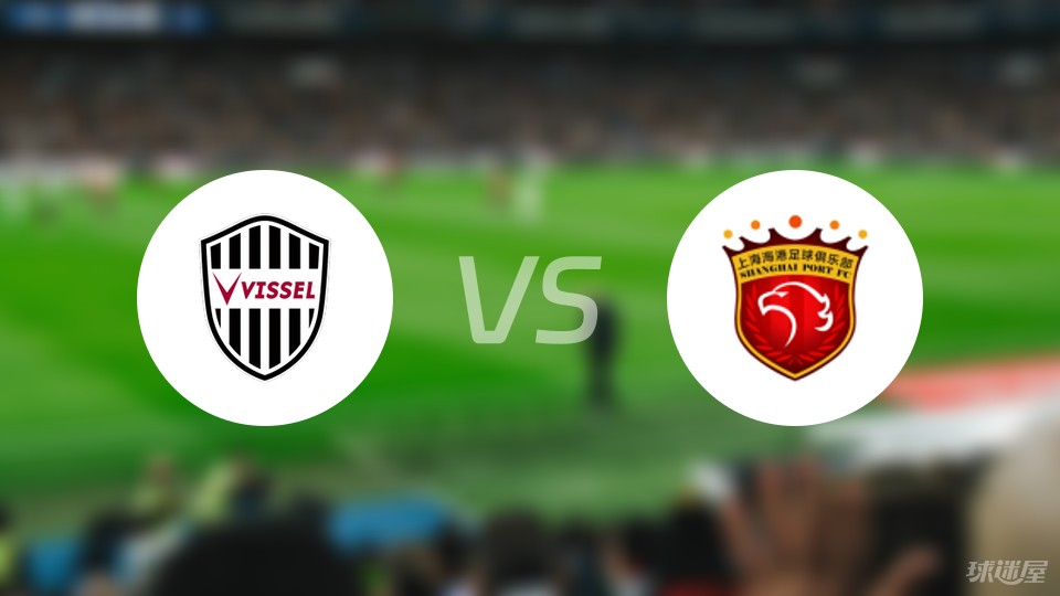 神户胜利船足球俱乐部_(神户胜利船主场球场)