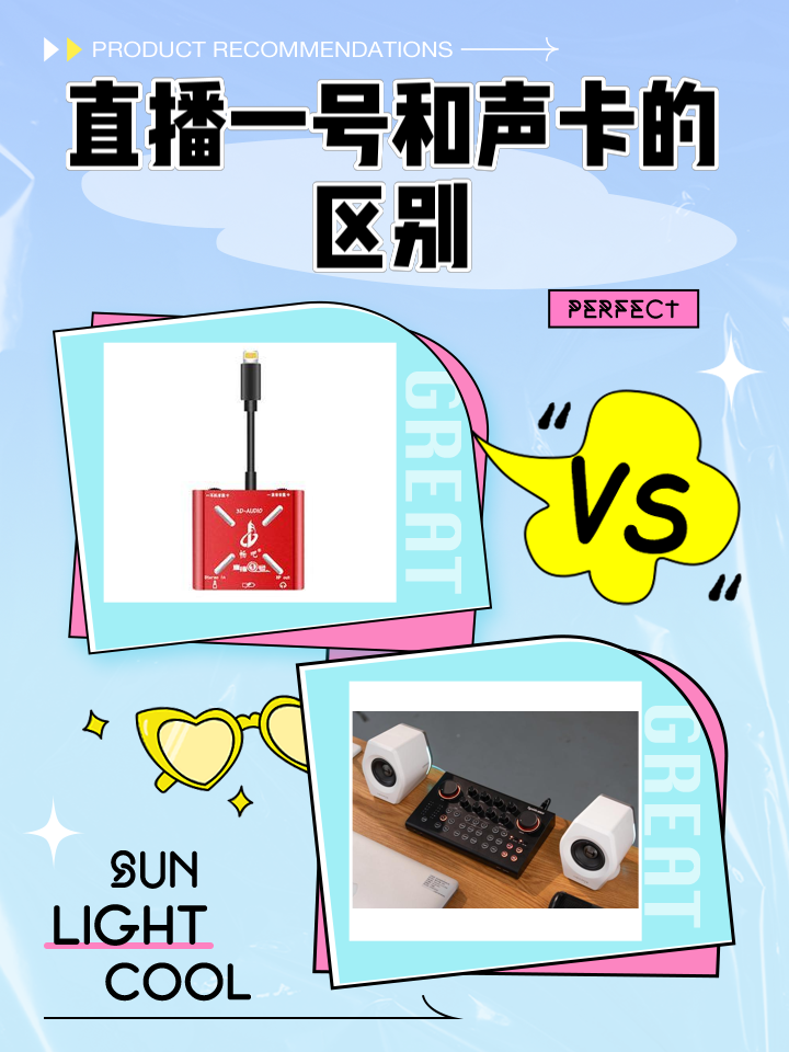 直播吧手机最新版本是多少_(08直播吧手机)  第1张