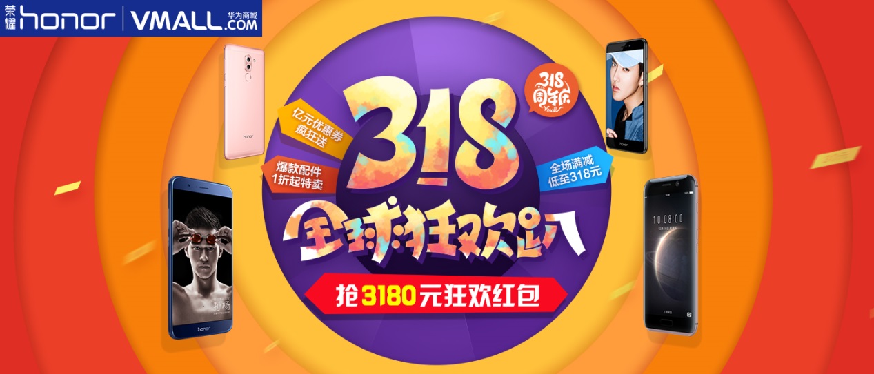 爱直播下载华为_(爱直播怎么下载)  第1张