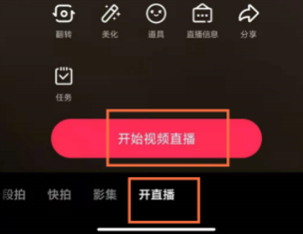 抖音直播怎么开通直播间_(抖音直播怎么开通直播间权限)
