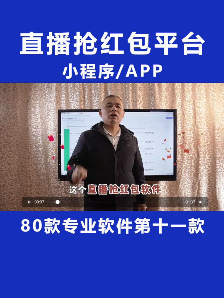 小程序视频直播开发_(开发小程序直播需要什么资质)