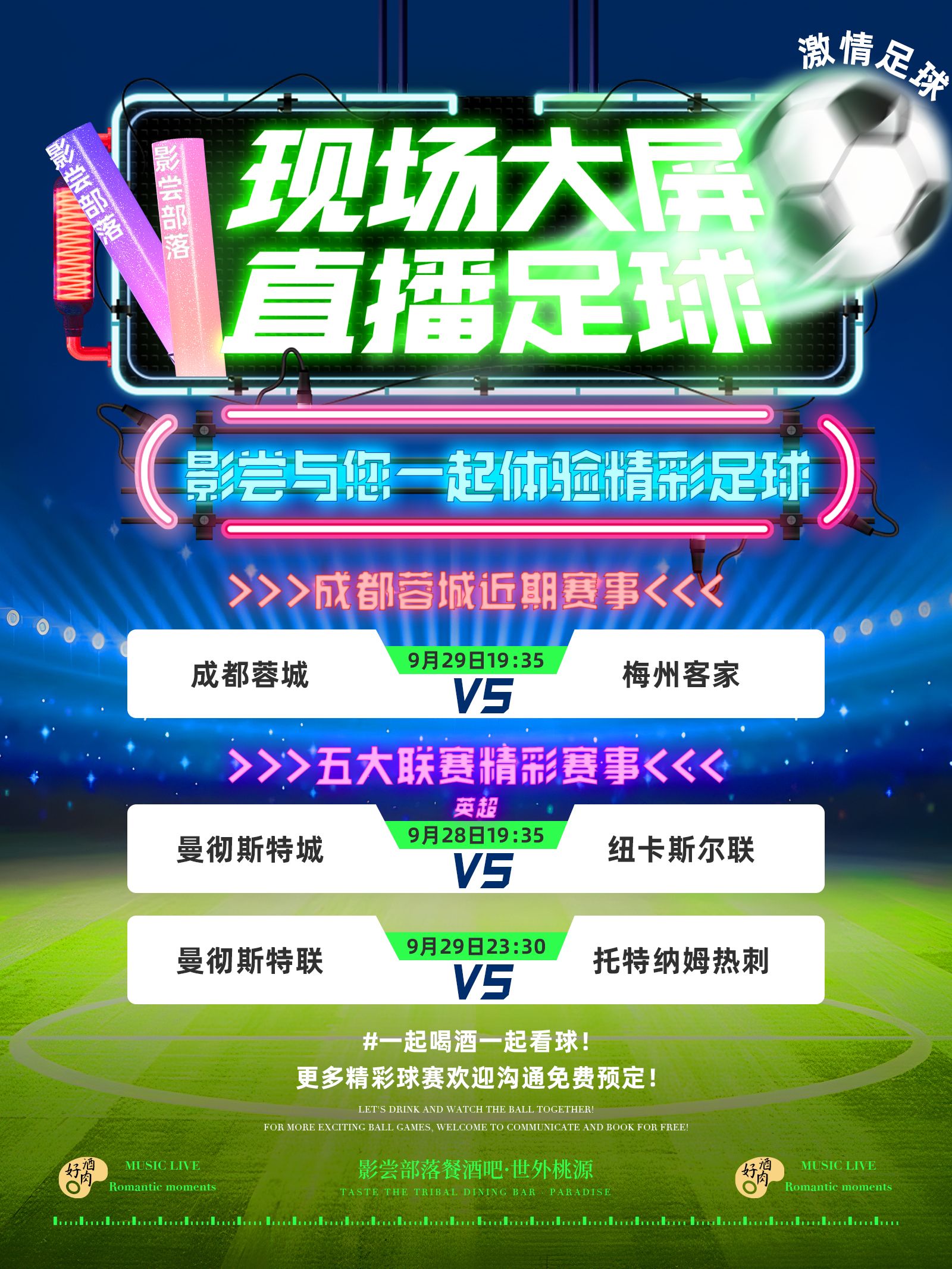 直播吧电脑版旧版页面足球录像_(直播吧足球下载)