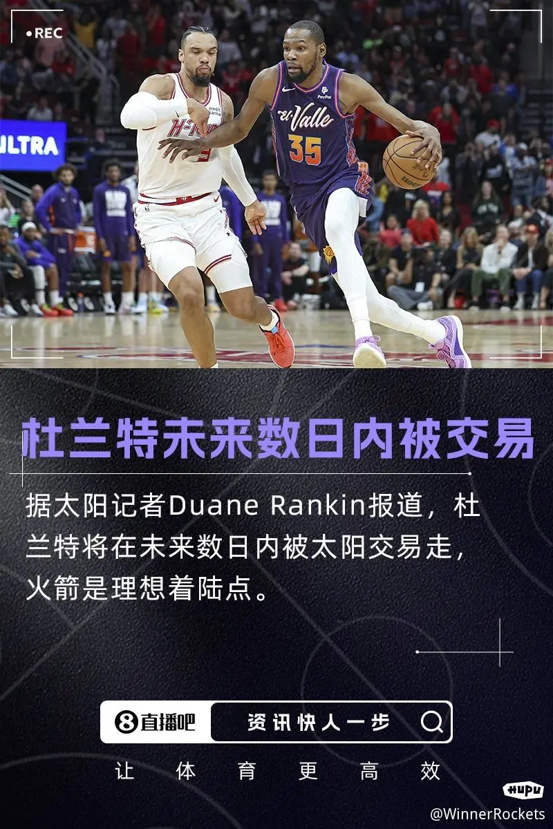 nba手机在线直播无插件直播吧_(nba手机在线直播无插件直播吧免费观看)  第1张