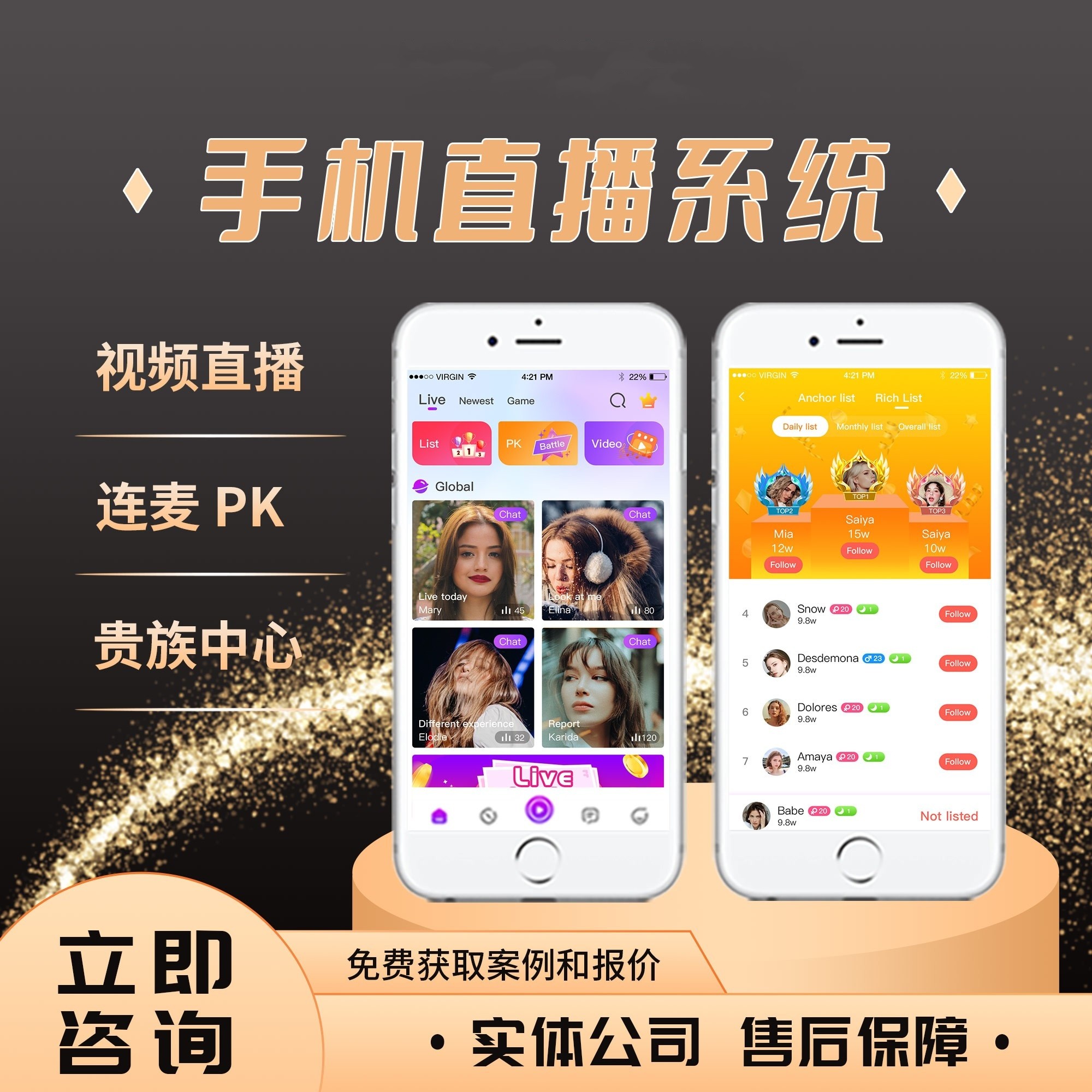 小程序直播玩法大全_(微信小程序直播效果怎么样)