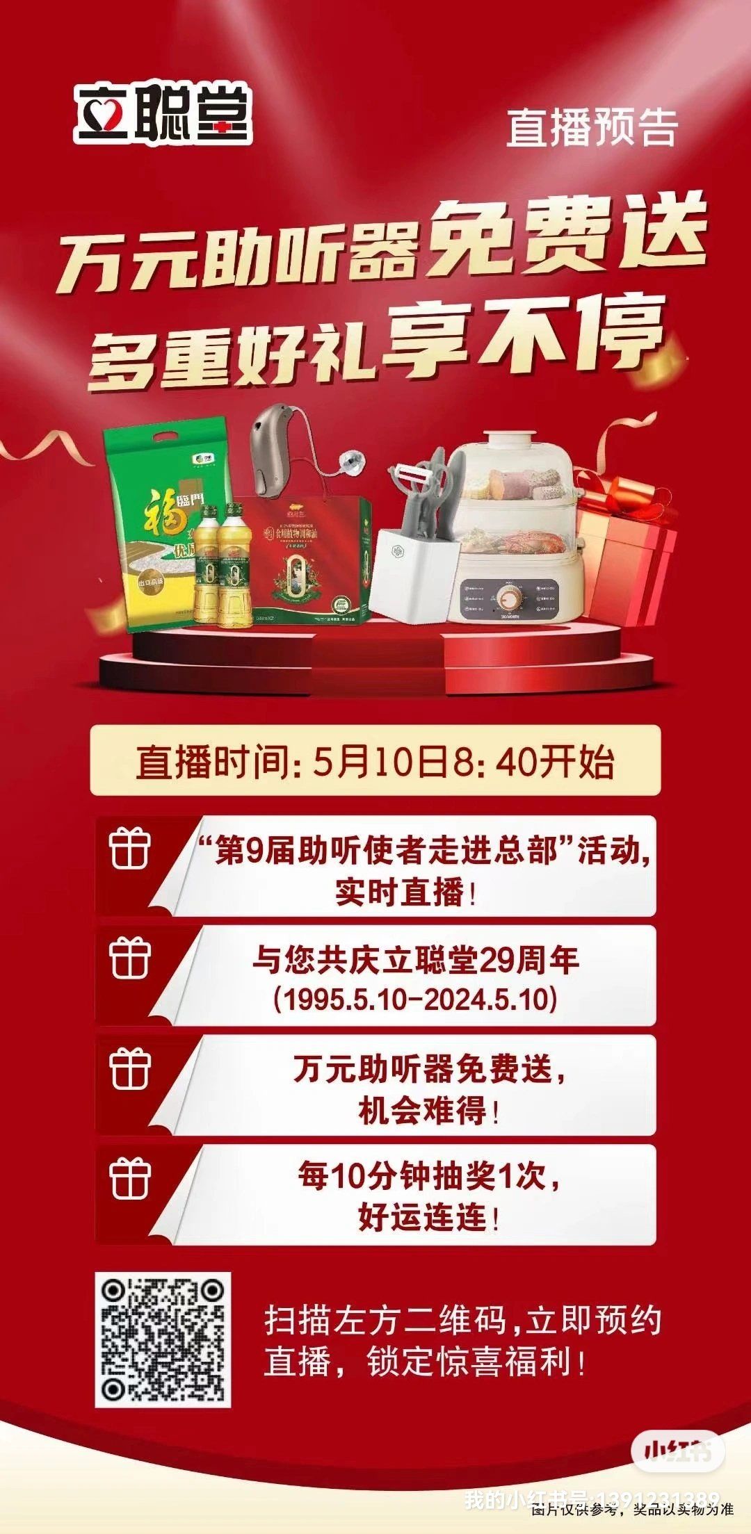 打开直播吧_(打开直播吧自动打开其他应用)  第2张