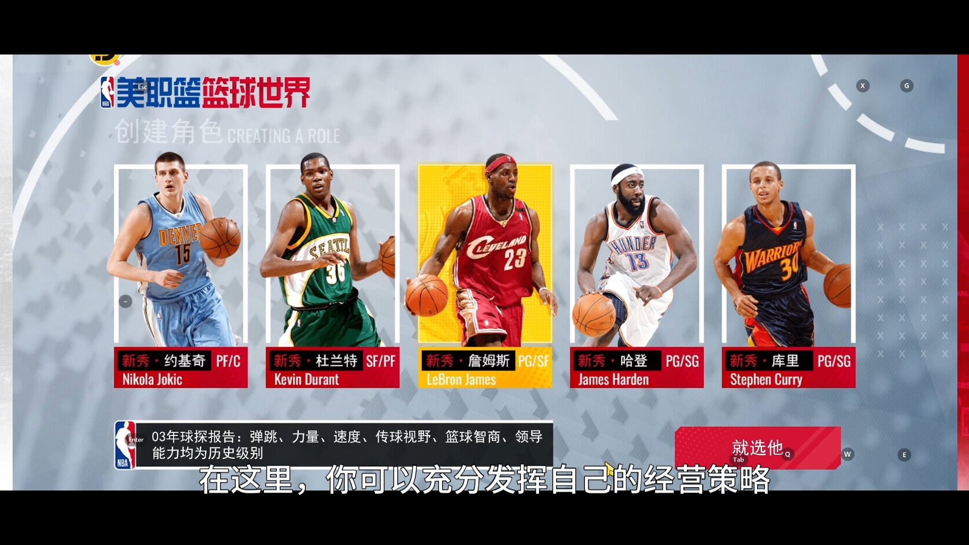 nba篮球直播哪里看_(nba篮球直播哪里看啊)  第2张