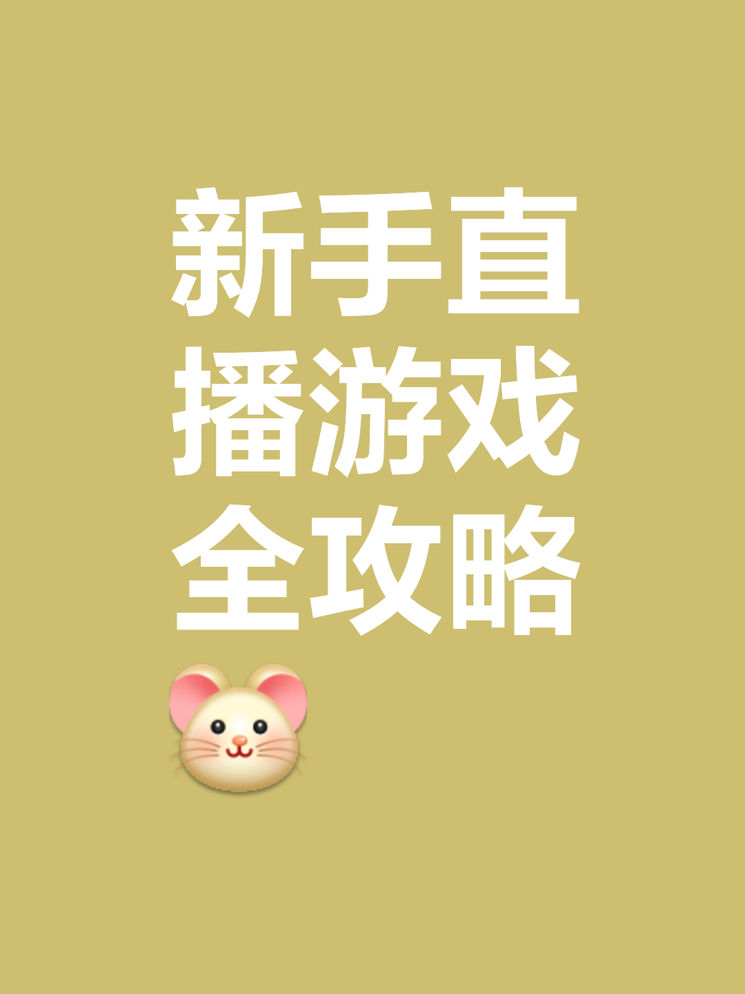 知播app怎么样_(知音直播平台下载官方)  第1张