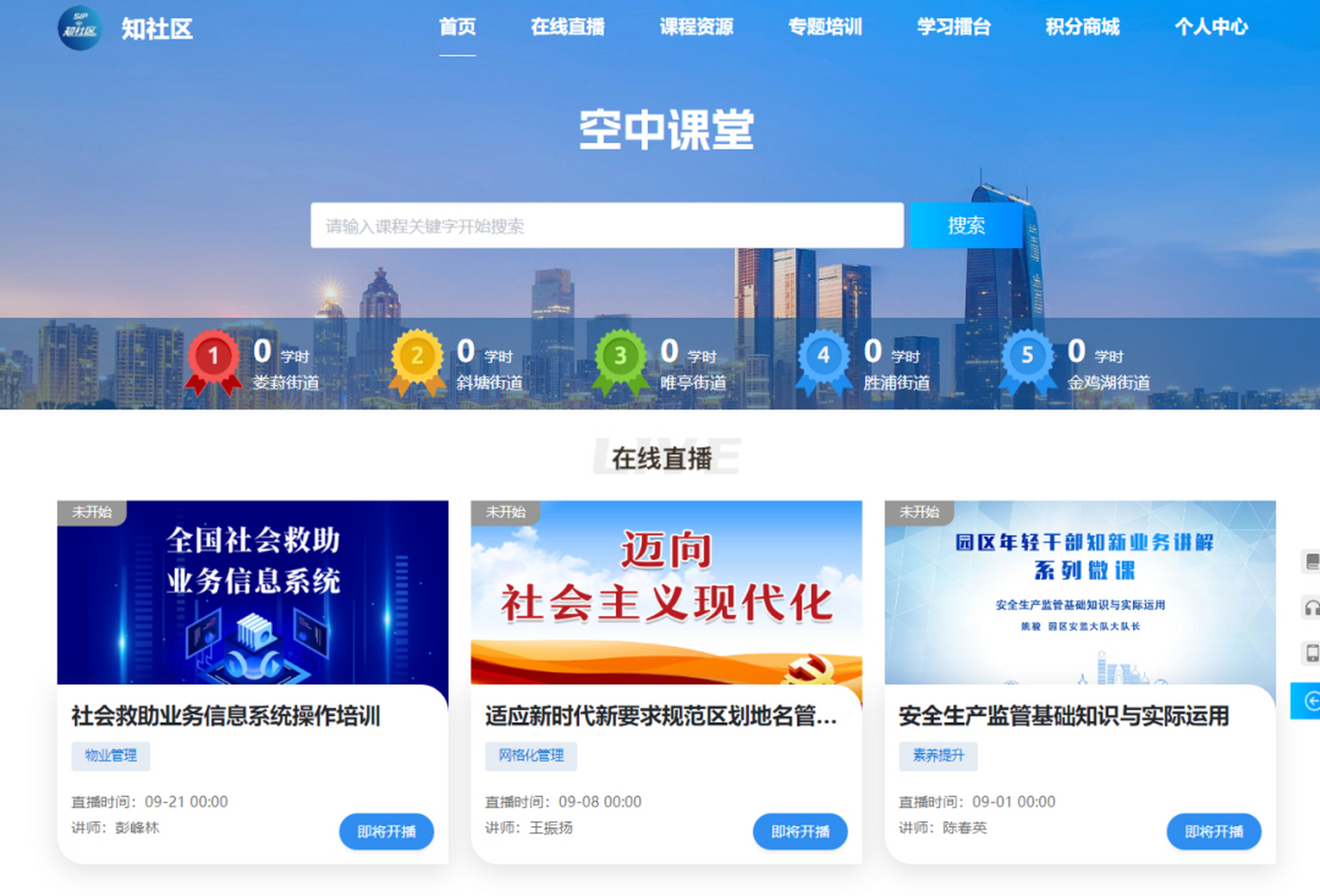 知平台_(知趣手游平台)