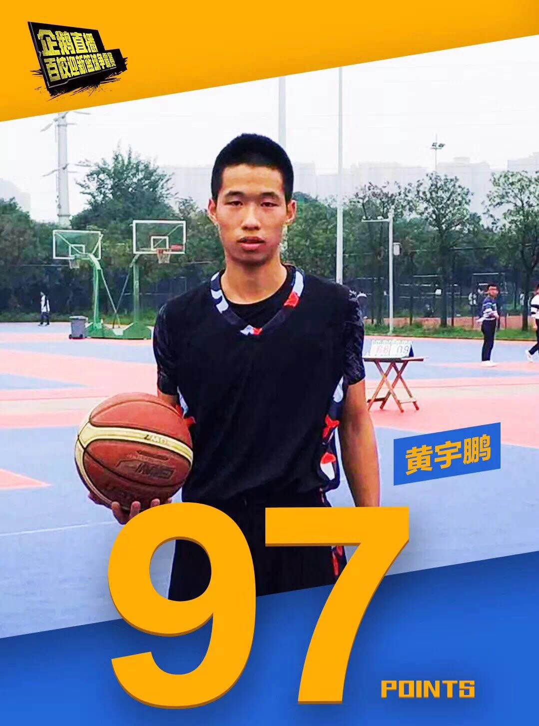 篮球直播高清直播企鹅视频_(篮球直播高清直播企鹅视频回放)