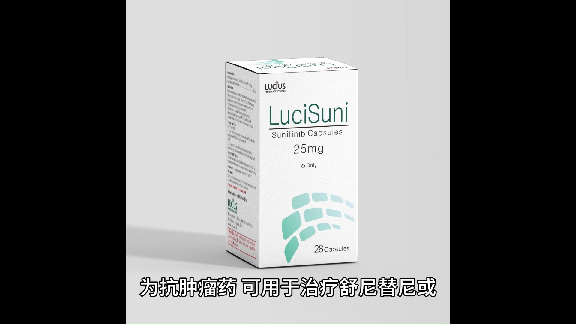 维洛司_(维洛司他)  第1张