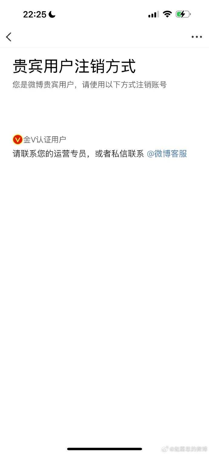 直播吧账号怎么注销_(直播吧用户名可以改吗)