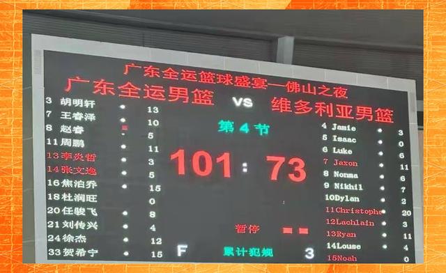 cba直播在什么网站_(cba直播在哪个app看)  第1张