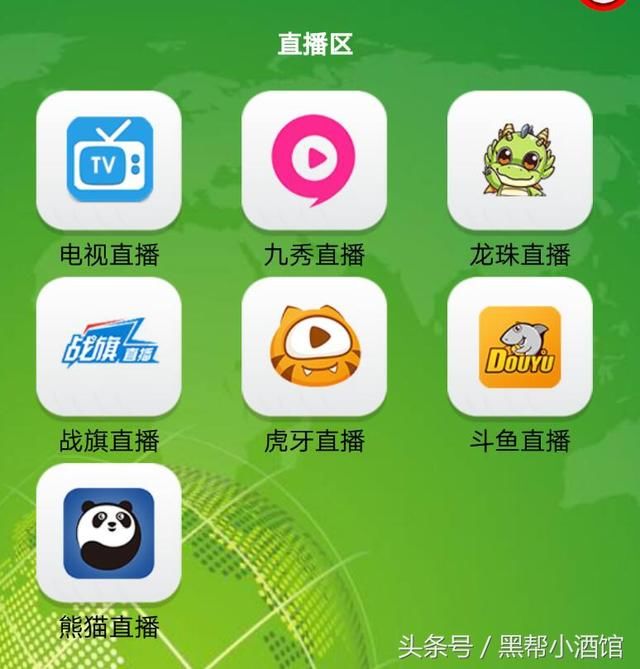 手机直播屏幕软件有哪些_(手机直播需要什么软件看屏幕)