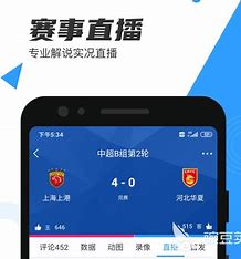 咪咕视频体育直播app下载官网_(咪咕视频pp体育频道在线高清直播)