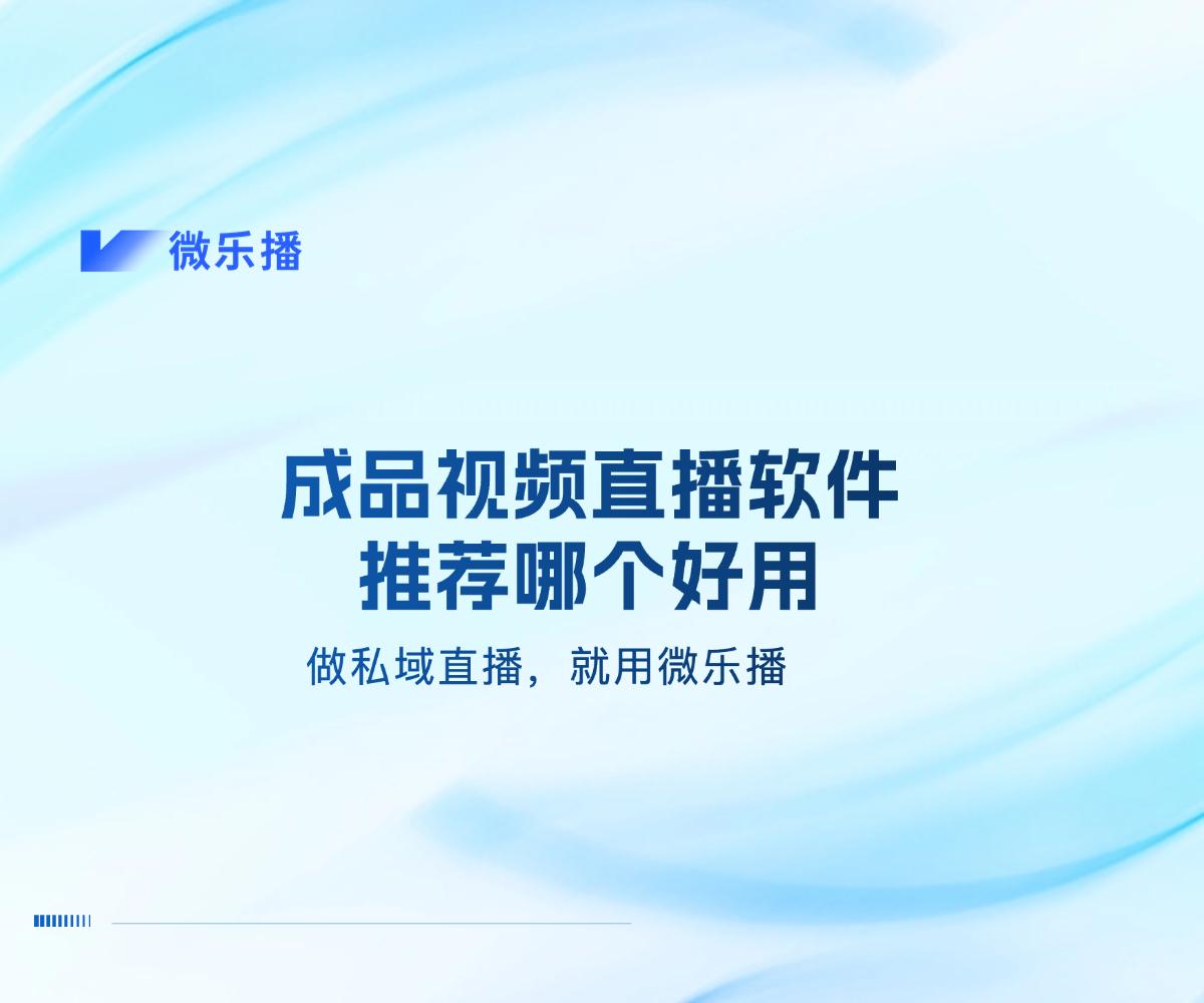 直播小程序有哪些软件图标_(直播小程序有哪些软件图标好看)  第2张