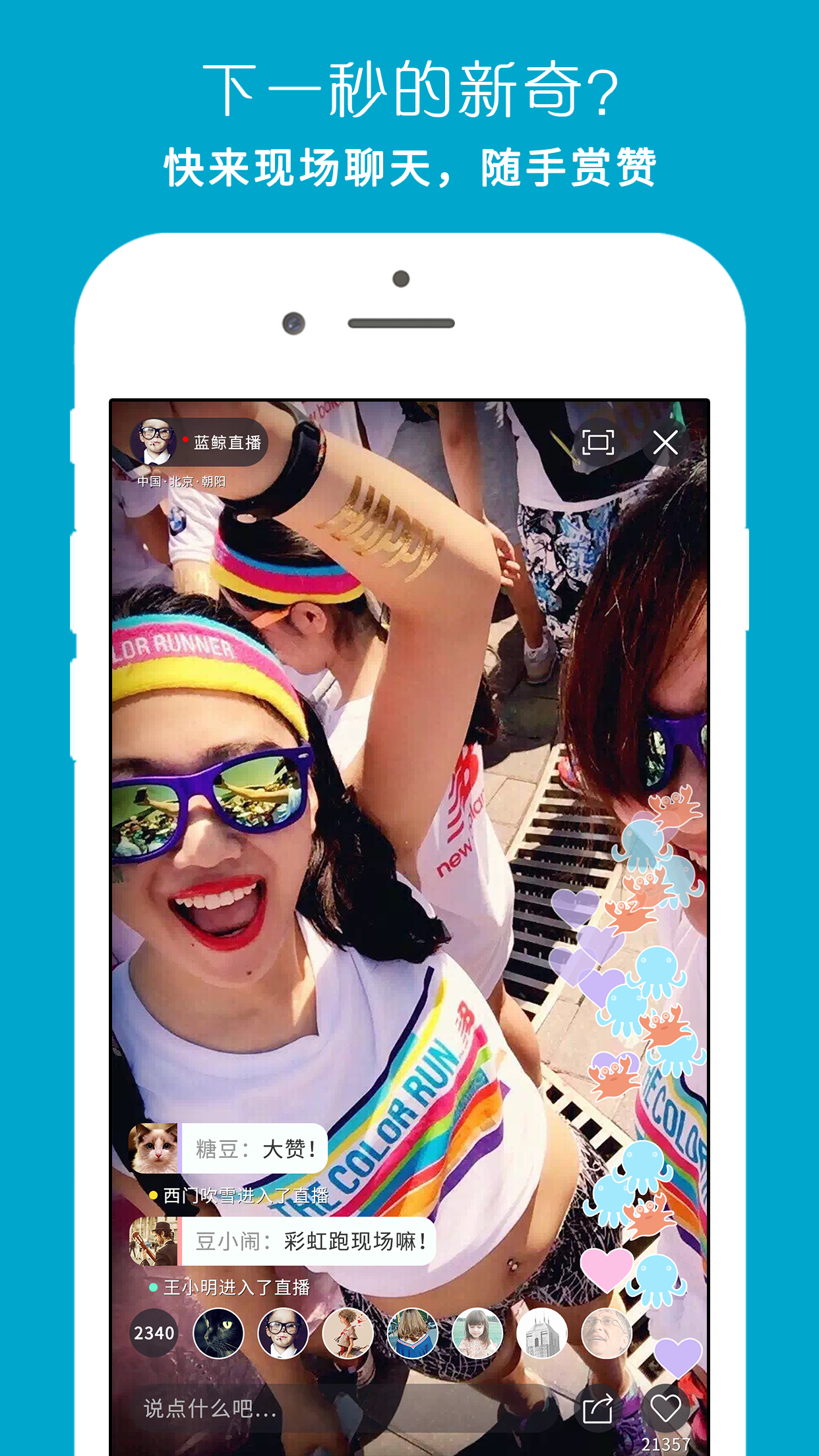 蓝鲸体育直播app下载_(蓝鲸体育直播蓝鲸足球直播)  第2张