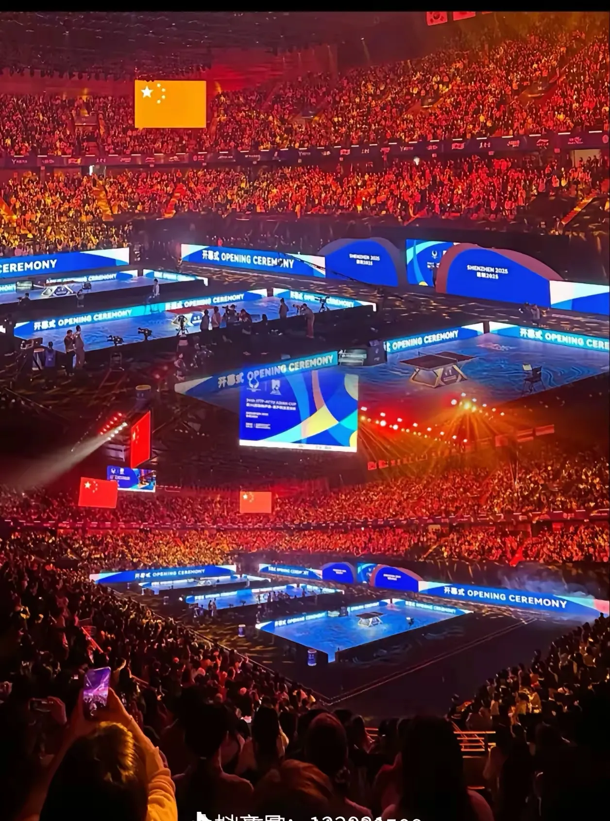 关于8.3赛事的信息