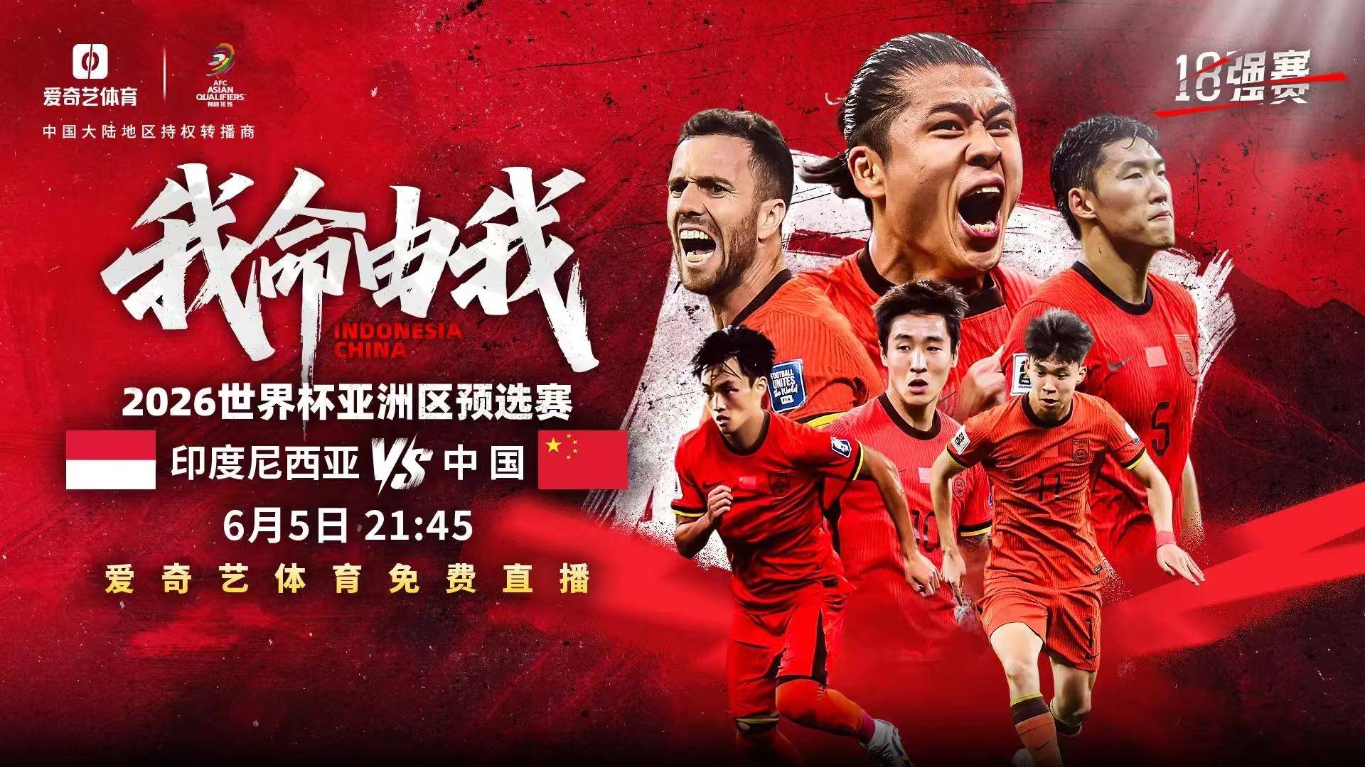 足球直播中超直播视频在线观看_(足球直播中超直播视频在线观看免费)  第1张