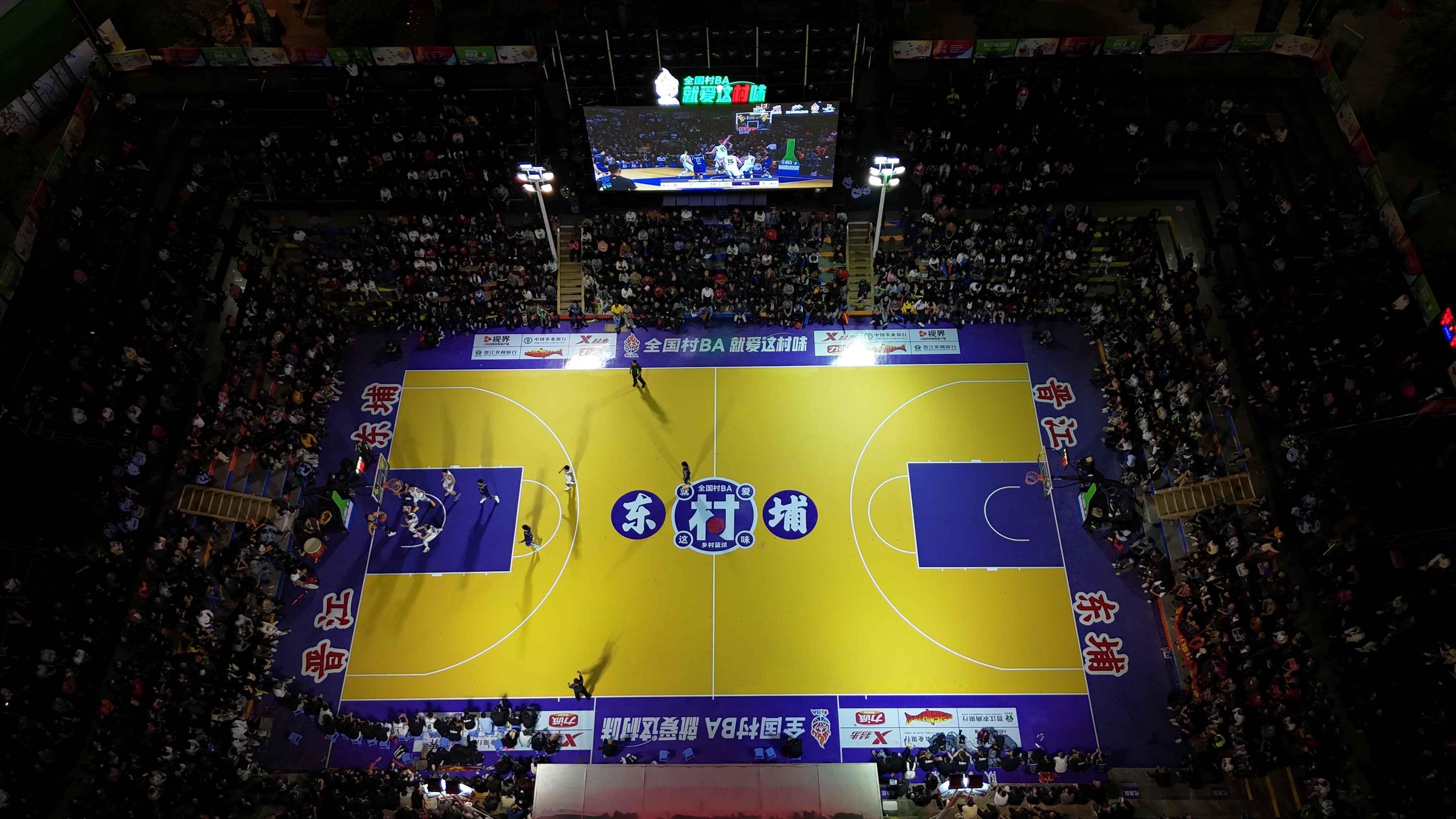 篮球赛直播视频高清_(篮球比赛直播2020年)