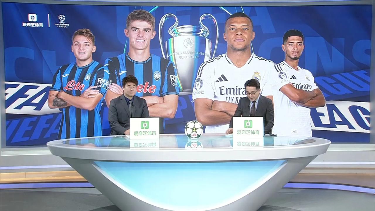 足球直播欧冠爱奇艺_(爱奇艺欧洲足球直播免费)  第2张