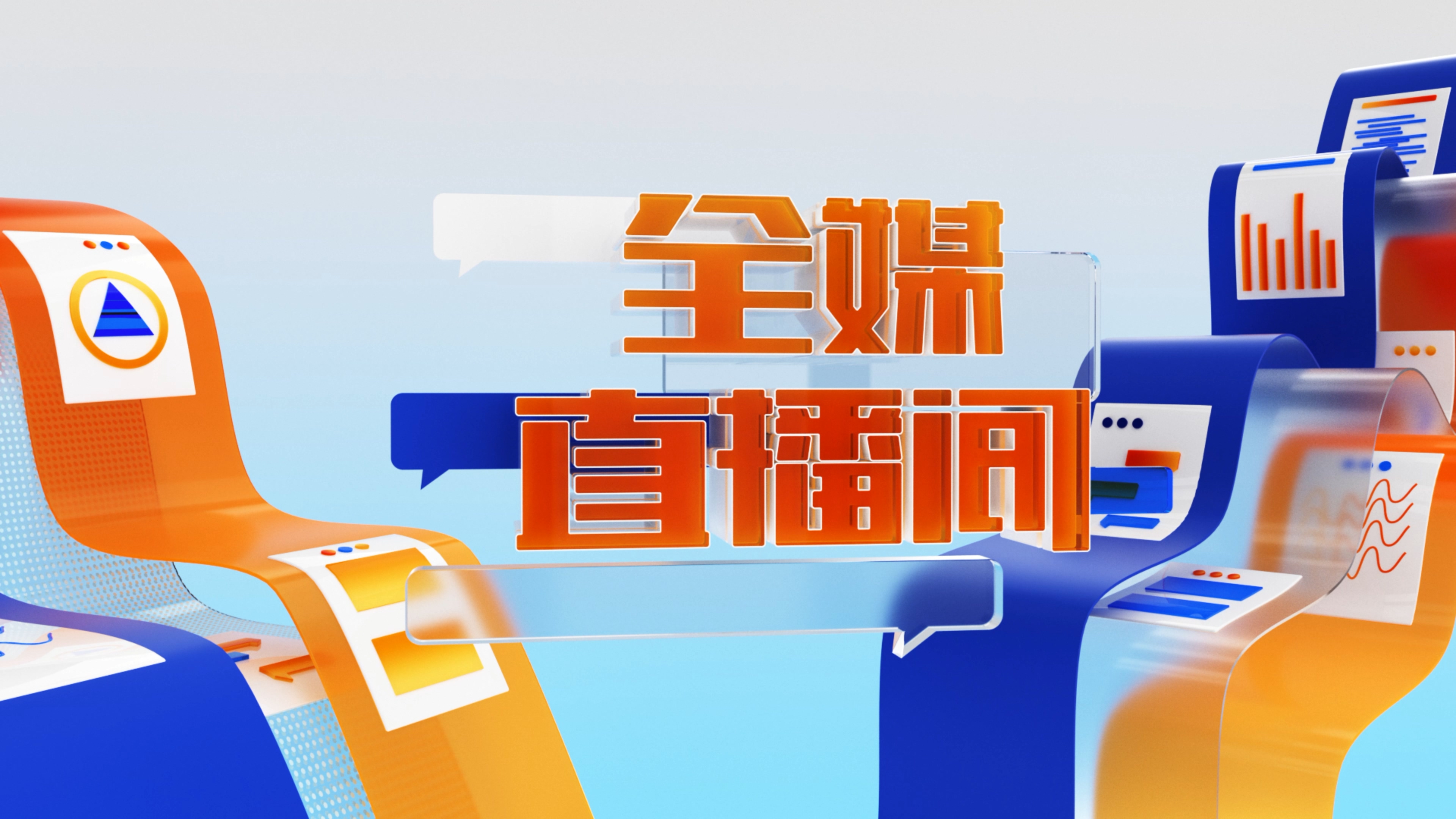 直播吧开屏广告_(直播吧广告投放管理系统)