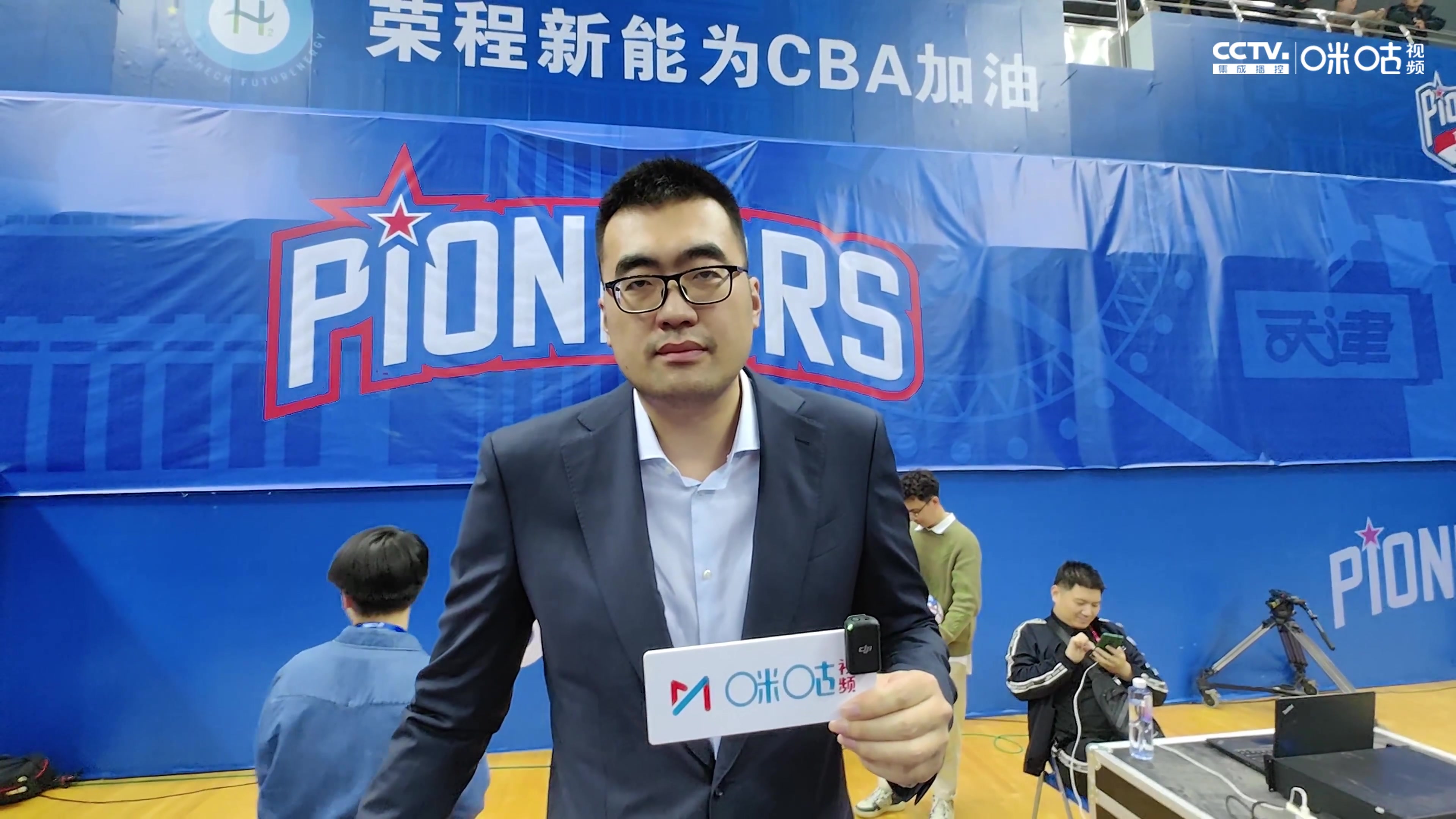 篮球吧直播说球帝_(说球帝nba直播在线观看免费)  第2张