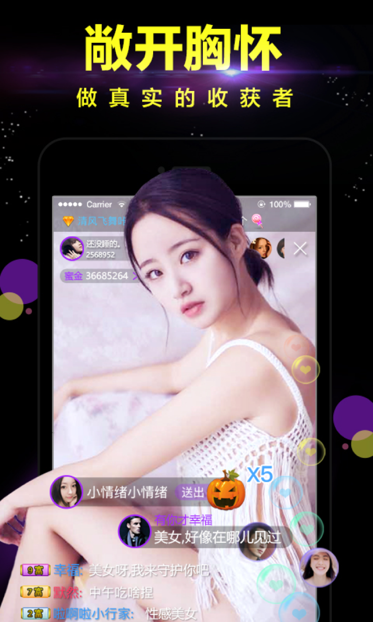 360直播吧官网免费进入_(360直播吧官网免费进入下载)  第1张