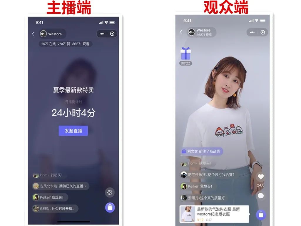 直播小程序有哪些软件好用_(直播小程序有哪些软件好用点)