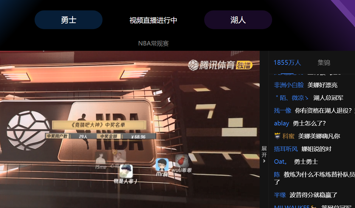 关于JRSnba免费直播在线直播的信息  第1张