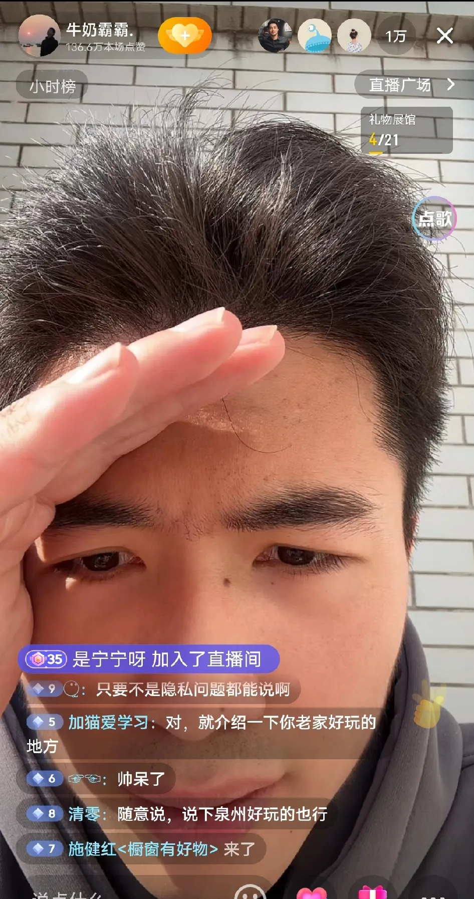 做直播的男的_(做直播的男生都是什么心理)