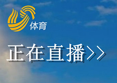 篮球直播高清直播app的简单介绍